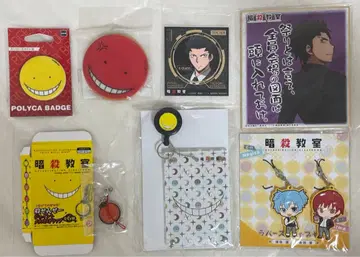 [ 암살교실 ] 공식 굿즈 7종 세트 캔뱃지 러버 스트랩 패스 케이스 외