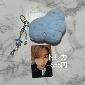 NCTWISH WINGS 키링 깃털 키링