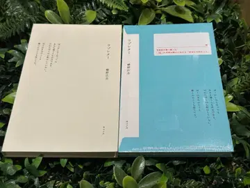 러브레터 일반 버전 + 특장 버전 세트 미개봉 포함 고품질