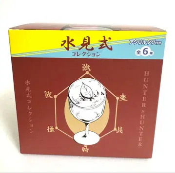 RofJ 한정판 헌터헌터 물감별 COLLECTION 전종 세트