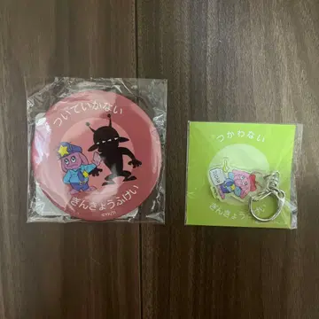 은하특급 밀키 서브웨이 포피 군