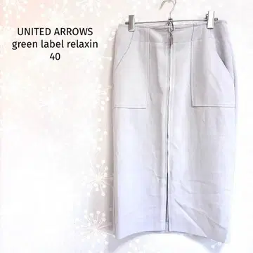 그린 라벨 릴랙싱 타이트 스커트 앞 지퍼 깔끔한 라이트 그레이