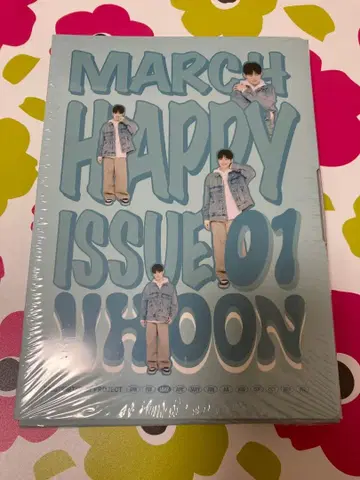 TWS 지훈 바파케