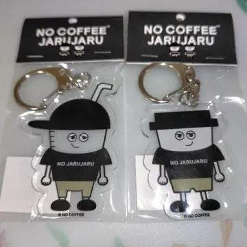 자루자루 NO COFFEE 키체인