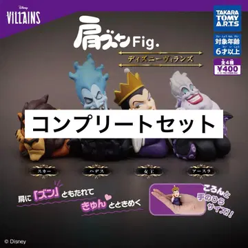 어깨 쿵 Fig. 디즈니 빌런즈 전 4종 컴플리트 세트