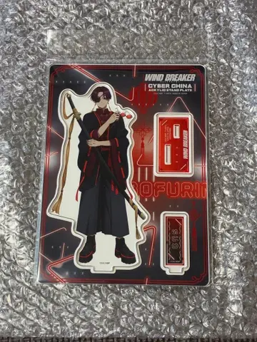 WIND BREAKER 사이버 차이나 아크릴 스탠드 소방준비