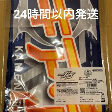 [ 미개봉 새상품 ] 라키아 아말가 네임 타월 브람 라키아 타월