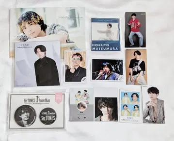 SixTONES 마츠무라 호쿠토 묶음 판매