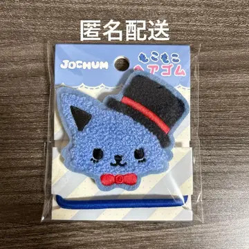 JOCHUM 복슬복슬 머리끈 레인