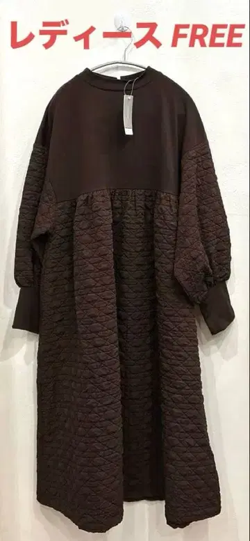 브라운 퀼팅 롱 원피스 프리 사이즈 armonia 절개 원피스