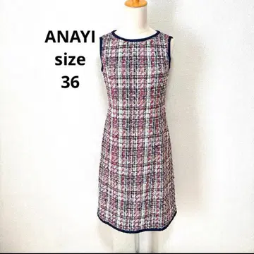 아나이 믹스 라메 트위드 원피스 슬리브리스 원피스