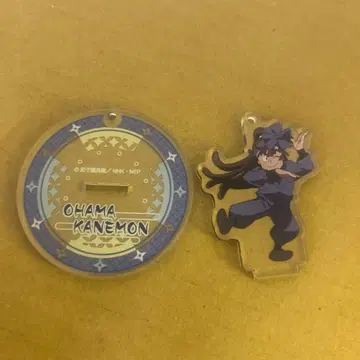 닌타마 란타로 오하마 칸에몬 조이폴리스 닌술학원 댄스 콩쿠르의 단