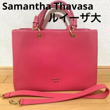 사만사 타바사 루이자 라지 코랄 핑크