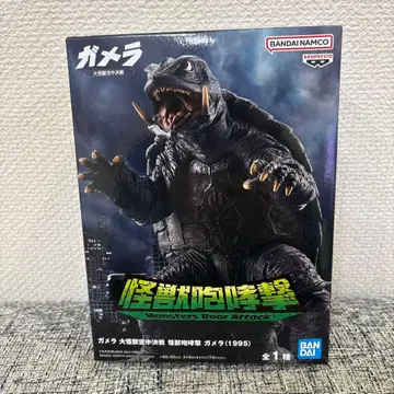 괴수 포효격 가메라 1995 피규어