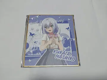 Morfonica 미니 색지 Holidays 4인 세트