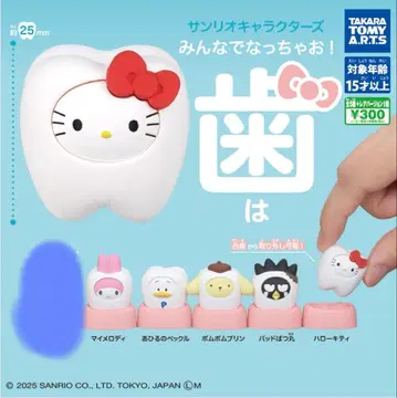 산리오 치아 가챠 5종류 컴플리트