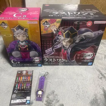 제일복권 귀멸의 칼날 ~언니의 원수~ 라스트 원상과 C상 세트