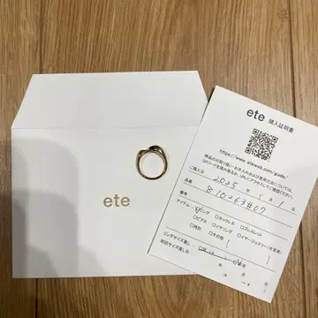 ete/반지/골드