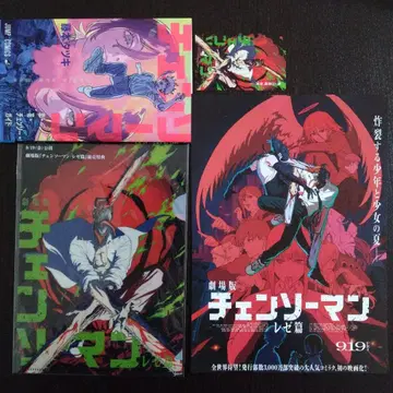 [ 사용 완료 ] 체인소 맨 레제 편 특전 [ 무비티켓 ]