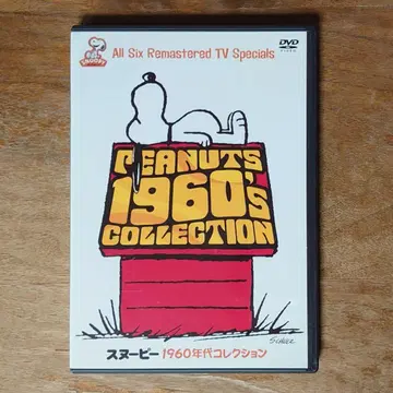 스누피 1960년대 컬렉션 DVD 2장