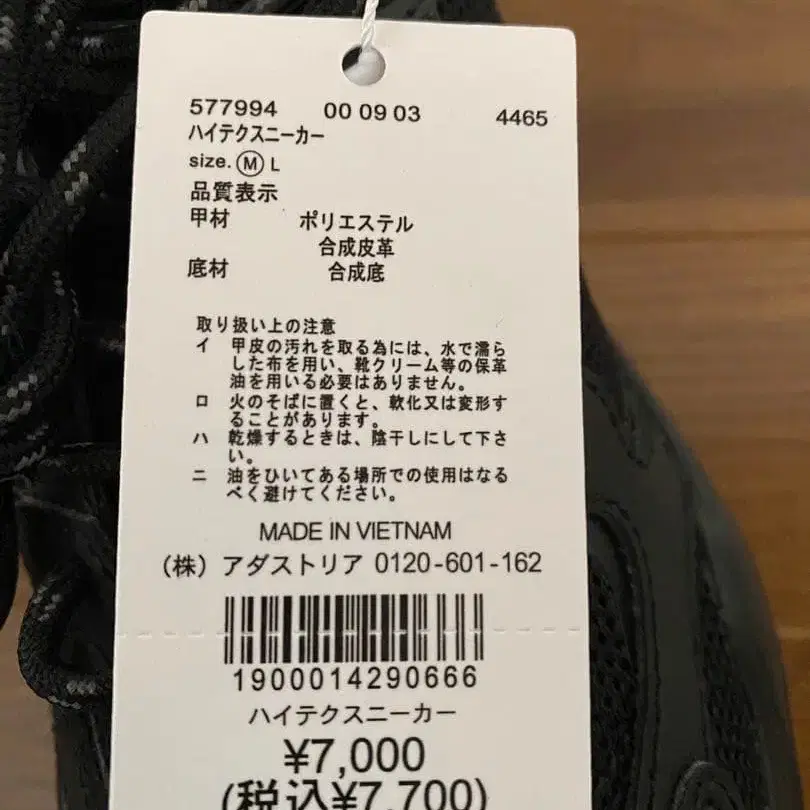 6번째 상품 이미지