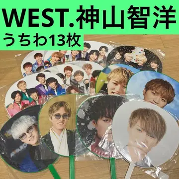 WEST. 카미야마 토모히로 부채 13장 세트