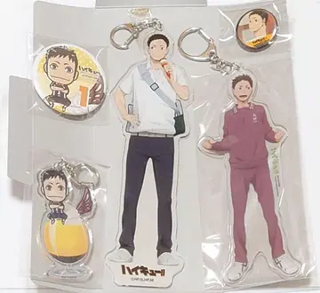 하이큐 사와무라 다이치