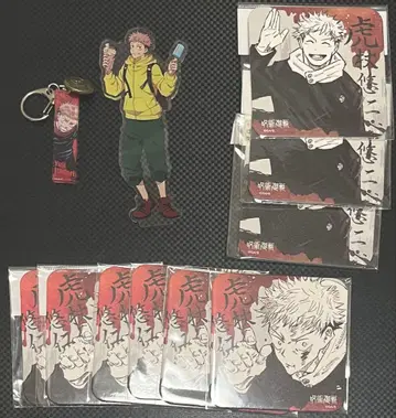 주술회전 이타도리 유우지 세트