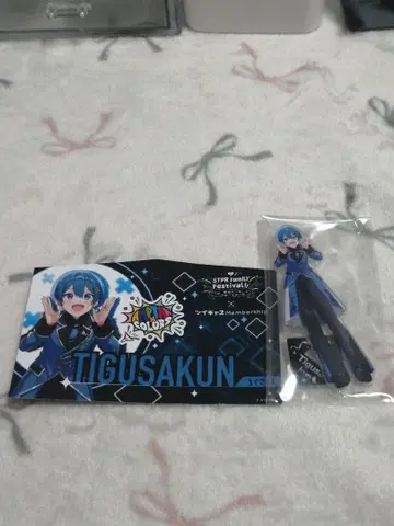 치구사 군 아크릴 스탠드 에마 세트