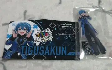 치구사 군 아크릴 스탠드 에마 세트