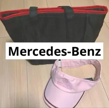 벤츠 보온 백 선바이저 세트