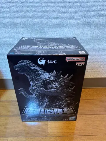 고질라-1.0 괴수 포효격 고질라(2023) ver.2 B