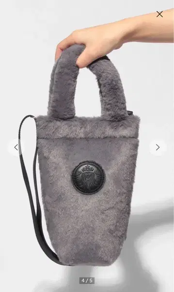 스벅 홀리데이 보틀백 퍼 그레이