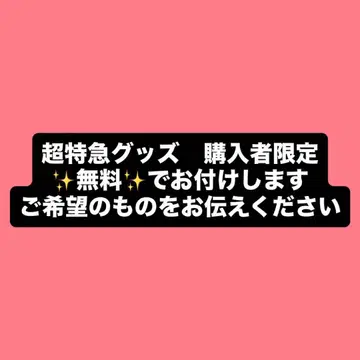 초특급 집합 브로마이드 1