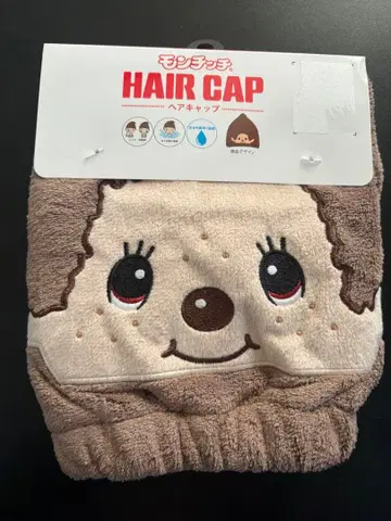 몽치치 헤어 캡 미사용 새상품 세키구치 메이 세안 수영장 묶음 머리