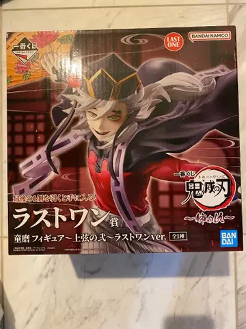 제일복권 귀멸의 칼날 라스트 원 도우마 피규어