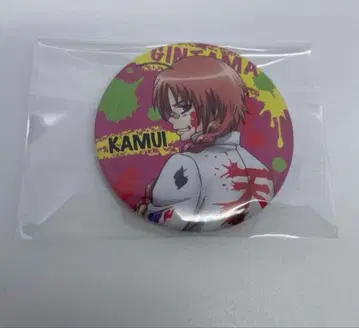 은혼 카무이 캔뱃지 캐릭터 배지 컬렉션 3학년 Z반 문화제 준비 페인트