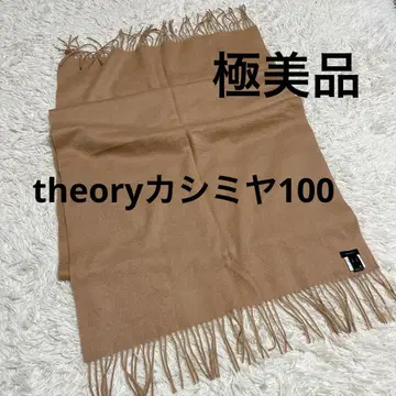 컨디션 최상 theory 캐시미어 100 대형 스톨 베이지