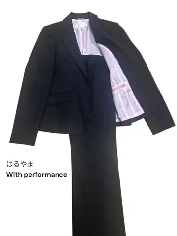 하루야마 취업 정장 자켓 11호 팬츠 7호 워셔블