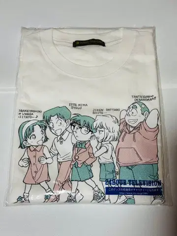 24시간 TV 차리 셔츠 L 사이즈 화이트