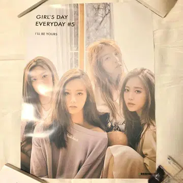 GIRL'S DAY EVERYDAY I'll be yours #5 포스터