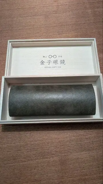 금자안경 오동나무 상자와 안경 케이스 (카키)