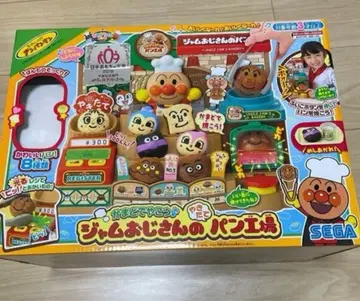 [기간 한정 판매] 호빵맨 완구 잼 아저씨의 갓 구운 빵 공장