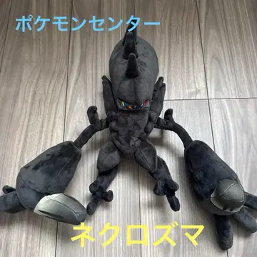 614. 포켓몬 네크로즈마 봉제 인형 2017년