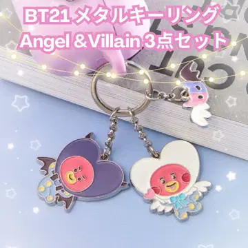 [ BT21 ] TATA 메탈 키링 세트 Angel &Villain