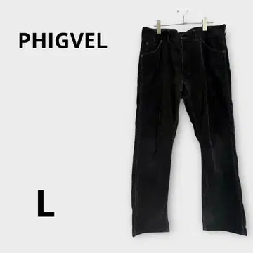 피그벨 코듀로이 스트레이트 데님 팬츠 L 다크