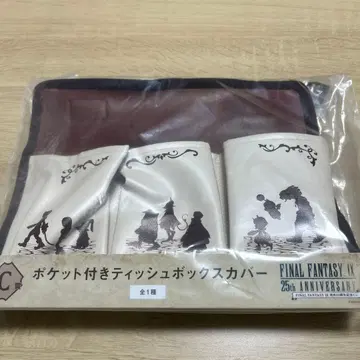 FFIX 25주년 복권 C상 티슈 박스 커버