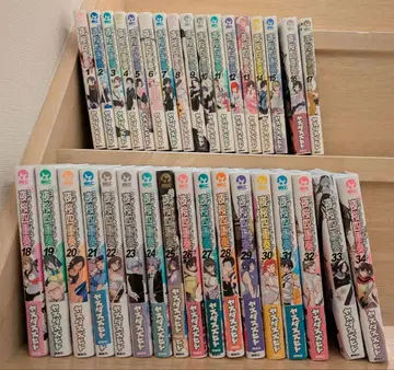 야자카 사중주 전권