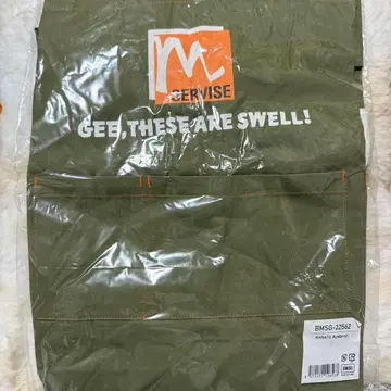 BEFIRST 마나토 멤버 프로듀스 에이프런