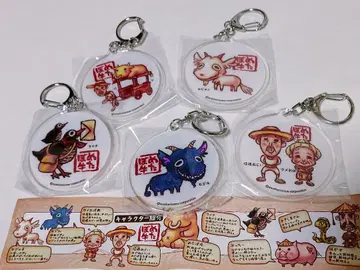 메타보소 캐릭터 반지 5개